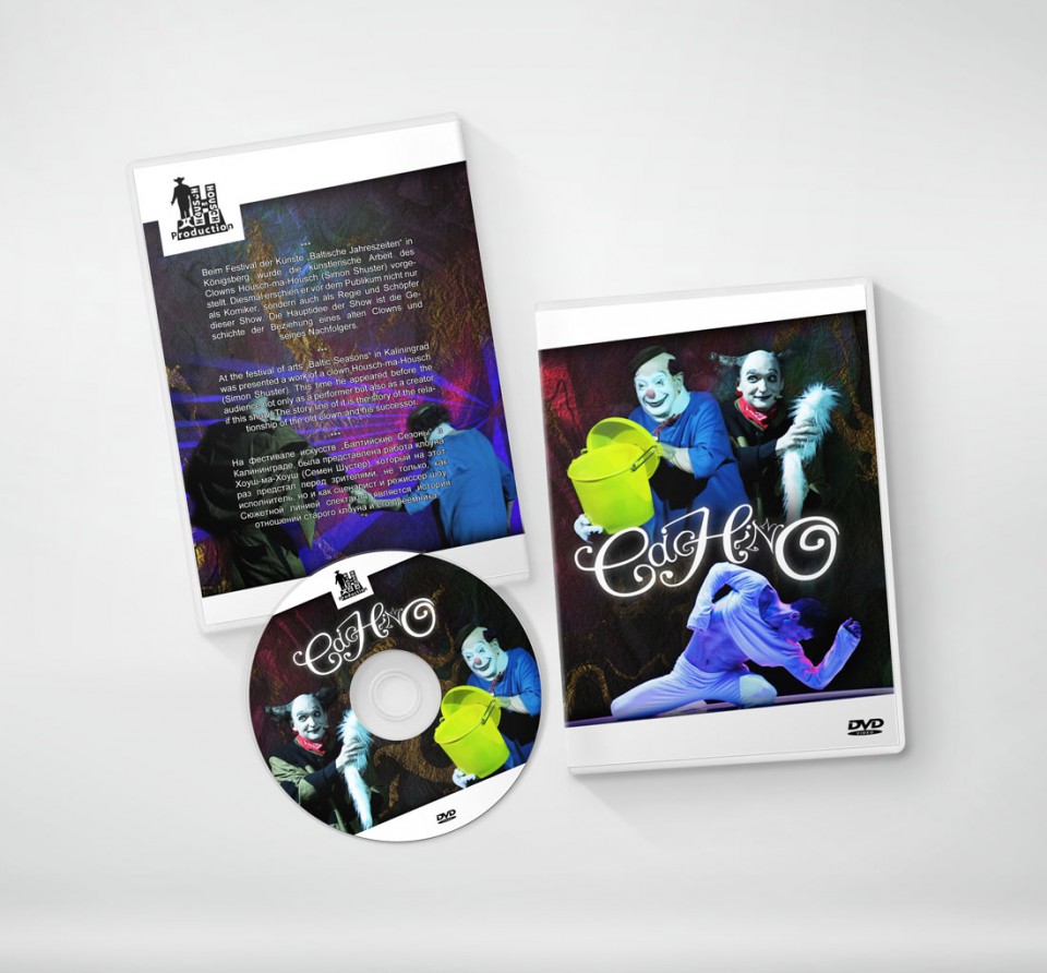 cachinno-dvd-cover-label-2